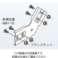 ネグロス電工 上下ベンド継ぎ金具 溶融亜鉛 ZSRVG45 1個（直送品）