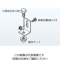 ネグロス電工 盤取付金具 MRU 1個（直送品）