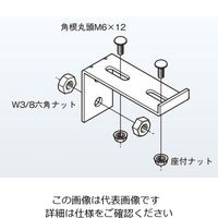 ネグロス電工 ブラケット MRB