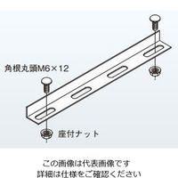 ネグロス電工 継ぎ金具 MRG1 1個（直送品）