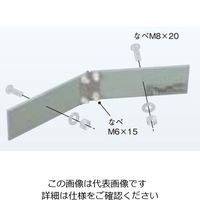 ネグロス電工 水平自在継ぎ金具 PRBG1 1個（直送品）