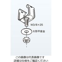 ネグロス電工 照明器具取付金具 ステンレス SDK1UK9 1個（直送品）