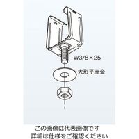 ネグロス電工 照明器具取付金具 DK2UK9 1セット(10個)（直送品）