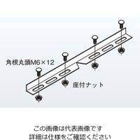 ネグロス電工 水平ベンド用金具 MRA 1個（直送品）