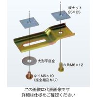 ネグロス電工 パイラック 照明器具支持具 PLA1 1箱(20個)（直送品）