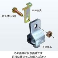 ネグロス電工 吊りボルト 傾斜支持金具 PNH