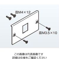 ネグロス電工 コンセントプレートステンレス SCP1F 1個（直送品）