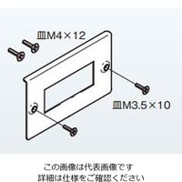 ネグロス電工 コンセントプレートステンレス SCP3F 1個（直送品）