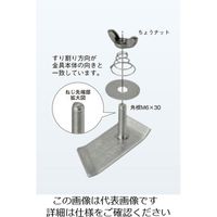 ネグロス電工 カバー止め金具 ステンレス