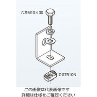 ネグロス電工 水平用振止金具 ステンレス SDPHS1 1個（直送品）