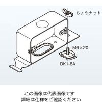 ネグロス電工 コンセントボックス SD SDDBC