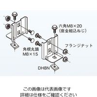 ネグロス電工 盤取付金具 溶融亜鉛 ZSRU1 1対（直送品）