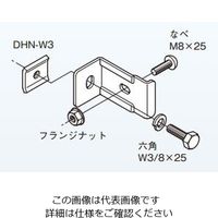 ネグロス電工 立上りラック支持金具溶融亜鉛 ZSRS4N 1個（直送品）