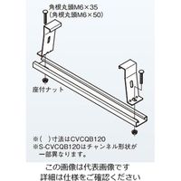 ネグロス電工 底板カバークランプ 溶融亜鉛 ZCVCQB30 1個（直送品）