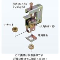 ネグロス電工 吊り金具 溶融亜鉛 ZHB2W3 1個（直送品）