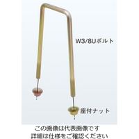ネグロス電工 みぞ形鋼用ダクター支持ボルト GCS75B 1個（直送品）