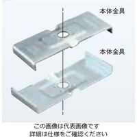 ネグロス電工 ダブル溝形鋼用金具 CGW75S 1個（直送品）