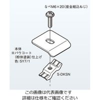 ネグロス電工 セパレーター支持金具 FRDF2 1個（直送品）