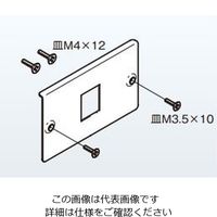 ネグロス電工 コンセントプレート標準色塗装 PCP1F 1個（直送品）