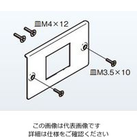 ネグロス電工 コンセントプレート CP4F 1個（直送品）