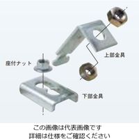 ネグロス電工 振れ止め金具 ステンレス