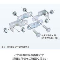 ネグロス電工 吊ボルト振止金具 ステンレス