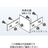 ネグロス電工 口径違い金具 ステンレス SQRR