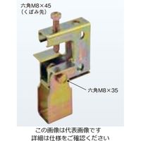 ネグロス電工 吊り金具 溶融亜鉛 ZHB1W4 1個（直送品）