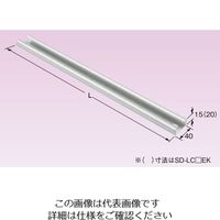 ネグロス電工 直線長さ調整用子桁 SDLC30EK 1本（直送品）