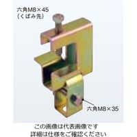 ネグロス電工 吊り金具 溶融亜鉛 ZHB1FN 1個（直送品）