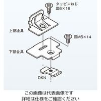 ネグロス電工 セパレーター支持金具 SD SDSNQRDF4KN 1個（直送品）