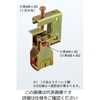 ネグロス電工 吊り金具 溶融亜鉛 ZHB1TW4 1個（直送品）