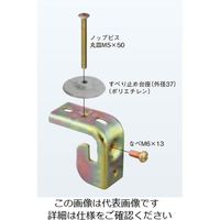ネグロス電工 アングラック がいし支持金具 A1L 1箱(20個)（直送