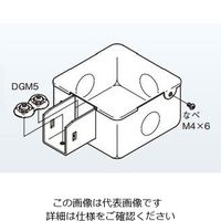 ネグロス電工 分岐ボックス 標準色塗装 PDB2EN 1個（直送品）