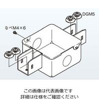 ネグロス電工 分岐ボックス 標準色塗装 PDB2SN 1個（直送品）