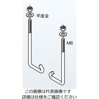 ネグロス電工 カバークランプ用フックB S