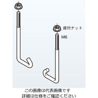 ネグロス電工 フックボルト ステンレス SFBCVCS 1対（直送品）
