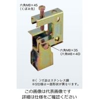 ネグロス電工 吊り金具 ステンレス SHB1TW3 1個（直送品）