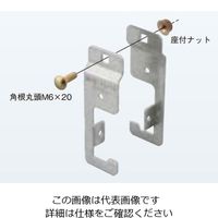 ネグロス電工 軽みぞ形鋼用交差金具 U38CR 1箱(10個)（直送品）