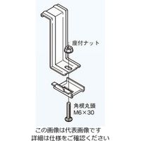 ネグロス電工 アングル用振止金具ステンレス SQRS9 1個（直送品）