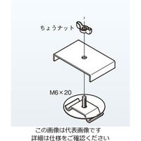 ネグロス電工 照明器具取付金具補助金具SD SDDK UKB