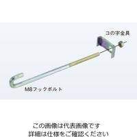 ネグロス電工 HB50P用 補強金具 HB50PRH1 1個（直送品）