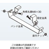ネグロス電工 底板カバー支持バンド CVFQB50 1個（直送品）