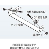 ネグロス電工 底板カバー支持バンド CVFSB20 1個（直送品）