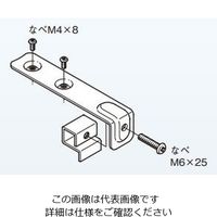 ネグロス電工 親桁部 ボックス固定金具 QTB2 1個（直送品）