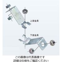 ネグロス電工 振れ止め金具 標準色塗装 PDYF