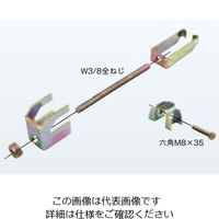 ネグロス電工 HB用 補強金具 HBURGH2530 1袋(5個)（直送品）