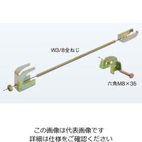 ネグロス電工 HB用 補強金具 HBURGH3540F 1個（直送品）