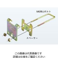 ネグロス電工 HB用 補強金具 HBURL40 1個（直送品）