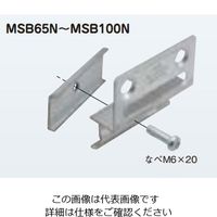 ネグロス電工 ボックス支持ボルト取付金具 MSB90N 1個（直送品）